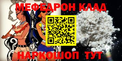 сатива Нягань
