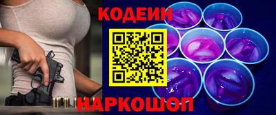 марихуана Обь