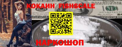 таблы Партизанск