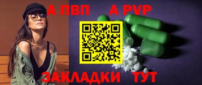 сатива Нягань