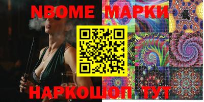 марихуана Обь