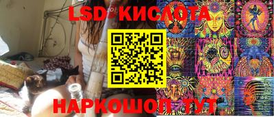 сатива Нягань