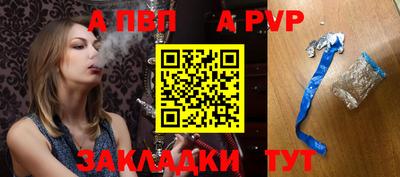марихуана Обь