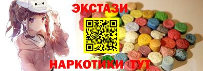 марихуана Обь