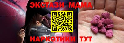 марихуана Обь