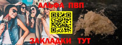 марихуана Обь