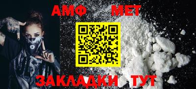 сатива Нягань