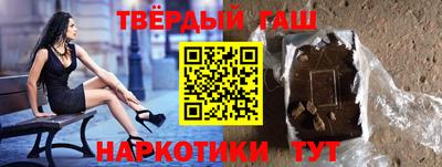 марихуана Обь
