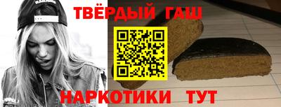 марихуана Обь