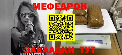 сатива Нягань