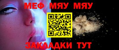 сатива Нягань