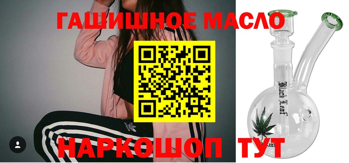 Дистиллят ТГК жижа Туапсе
