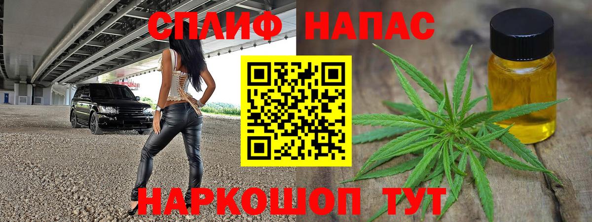 Марихуана сатива  Вход с VPN  Бошки марихуана тримм  Туапсе 
